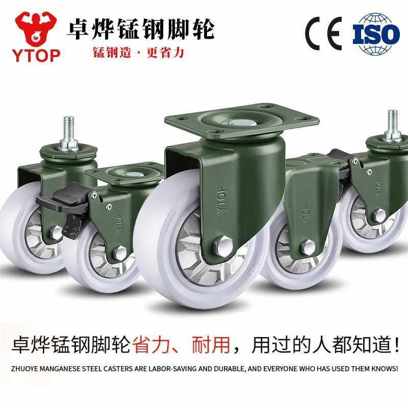 YTOP卓烨中型万向轮3寸4寸5寸推车板车脚轮带刹车PP工业脚轮,五金/工具,滑轮,淘宝优惠券,粉丝福利购,淘宝优惠卷