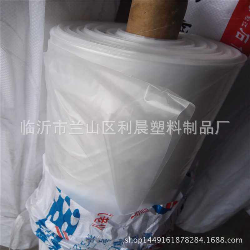 聚乙烯塑料薄膜 PE包装膜 高透明 耐拉力 大棚膜 农膜,电子元器件市场,其它元器件,淘宝优惠券,粉丝福利购,淘宝优惠卷