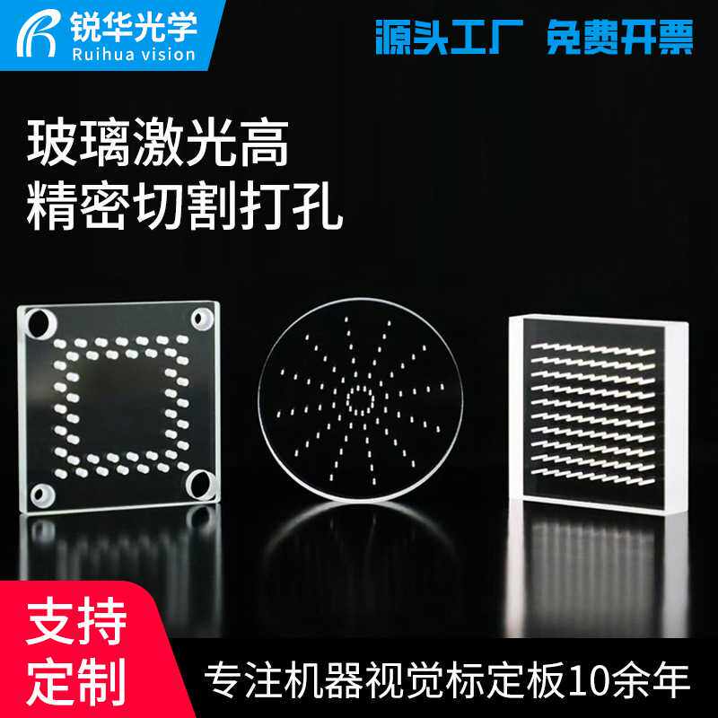 异形玻璃椭圆形半透明丝印烤漆圆角钢化玻璃激光高精密切割打孔