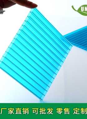 透明PC中空阳光板 蓝色防晒遮雨棚4mm采光板 婚庆装饰板