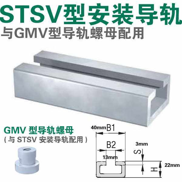 厂价直销不锈钢 STSV型安装导轨 TH-E管夹支承轨道 C型钢导轨 C型,五金/工具,封边机,淘宝优惠券,粉丝福利购,淘宝优惠卷