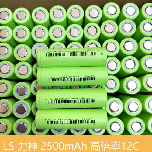 LSLR1865LD力神2500mAh锂电池筋膜枪电动工具割草机三元锂电