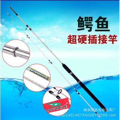 鳄鱼玻璃钢实心插接杆 路亚竿 海竿 抛竿 大物狂拉 锚杆 鱼竿