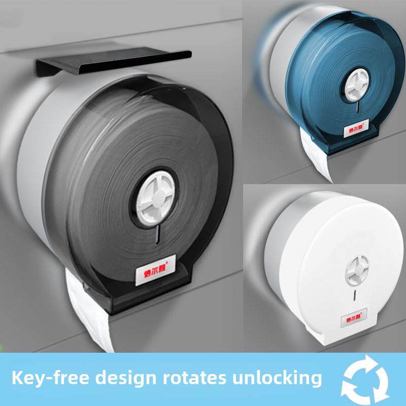 免打孔大卷纸盒壁挂式防水厕纸盒卫生间大盘纸盒家用卷纸筒免钥匙