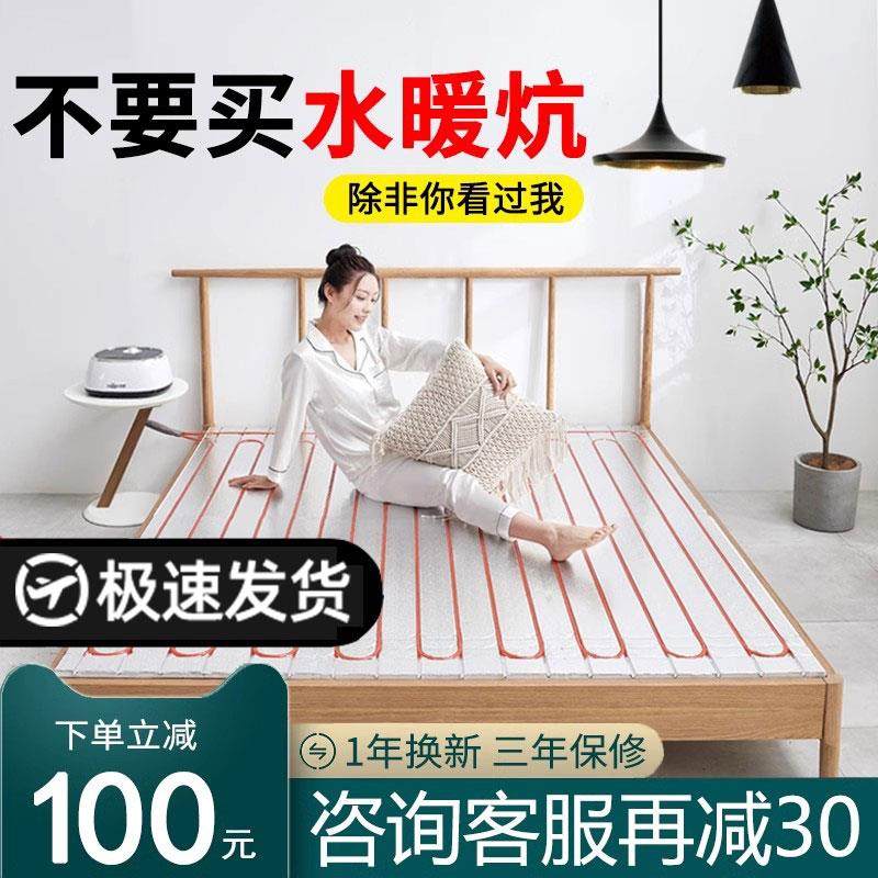 新型水暖炕家用水循环全套榻榻米主机农村双温双控电热炕板主机板