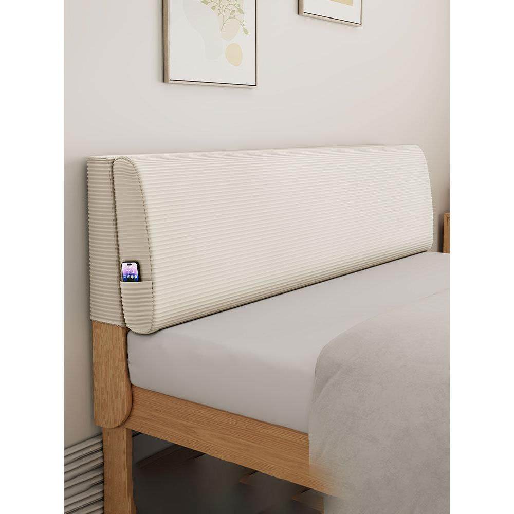 床头软包靠背简约靠垫榻榻米床头罩可拆洗实木床通用靠垫加厚新款,居家布艺,床头靠垫,淘宝优惠券,粉丝福利购,淘宝优惠卷