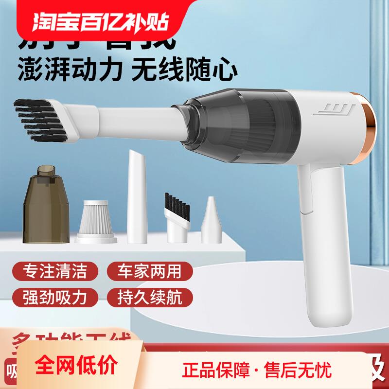 车载吸尘器车用无线充电汽车家用大吸力功率超强小型手持迷你车内