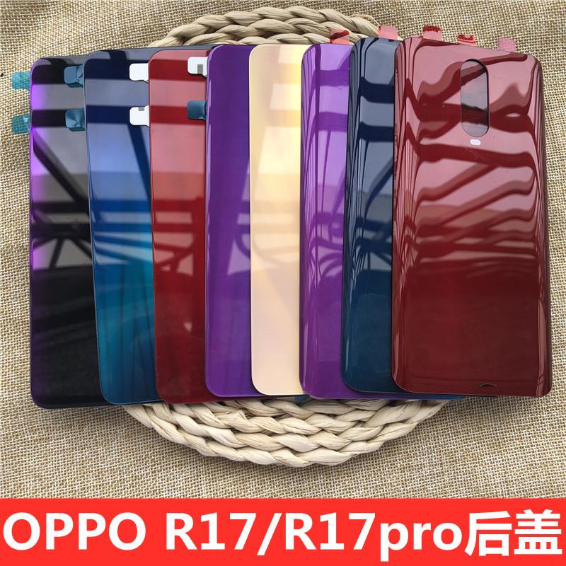 适用于OPPO r17/17pro手机玻璃屏幕后盖oppo r17pro电池后盖后壳 oppo r17pro后盖后屏 r17电池后盖玻璃
