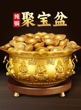五路财神聚宝盆招财聚财摆件纯铜八方来财黄铜里放的东西沙金元宝