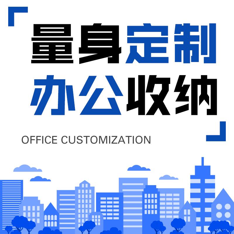 征东 抽屉式文件资料柜 零件样品柜 工厂定制办公铁柜 分格整理柜