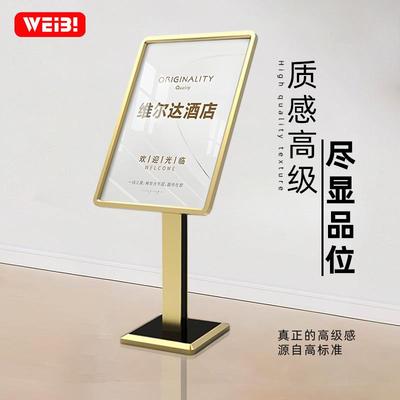 广告牌展示架立式水牌指示牌指引牌导向牌落地展架酒店大堂迎宾牌