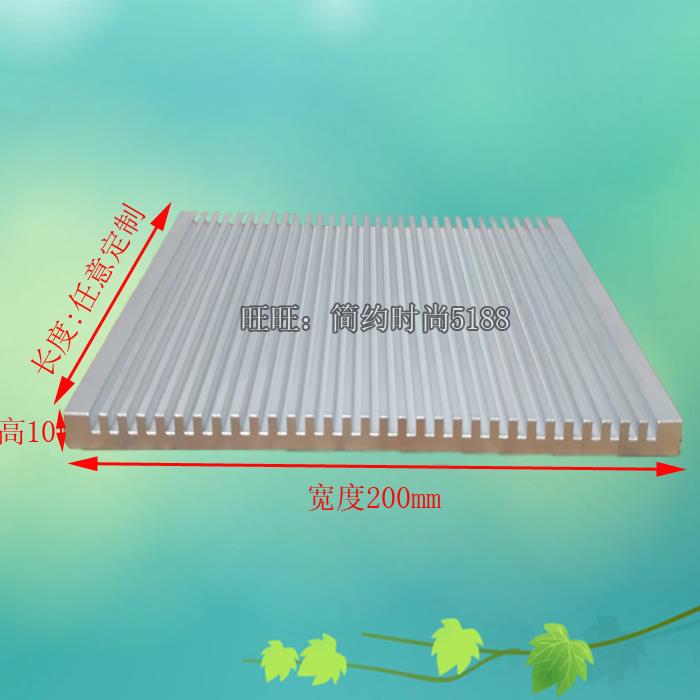 大功率功放铝型材散热器散热片铝板宽200mm高10mm 长度可任意定制