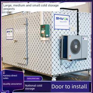 小型冷冻库全套设备定制冷藏制冷机组冰库聚氨酯冷库保温板