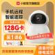 yi小蚁摄像机双目360全景摄像头家用监控高清远程手机家庭监控H8