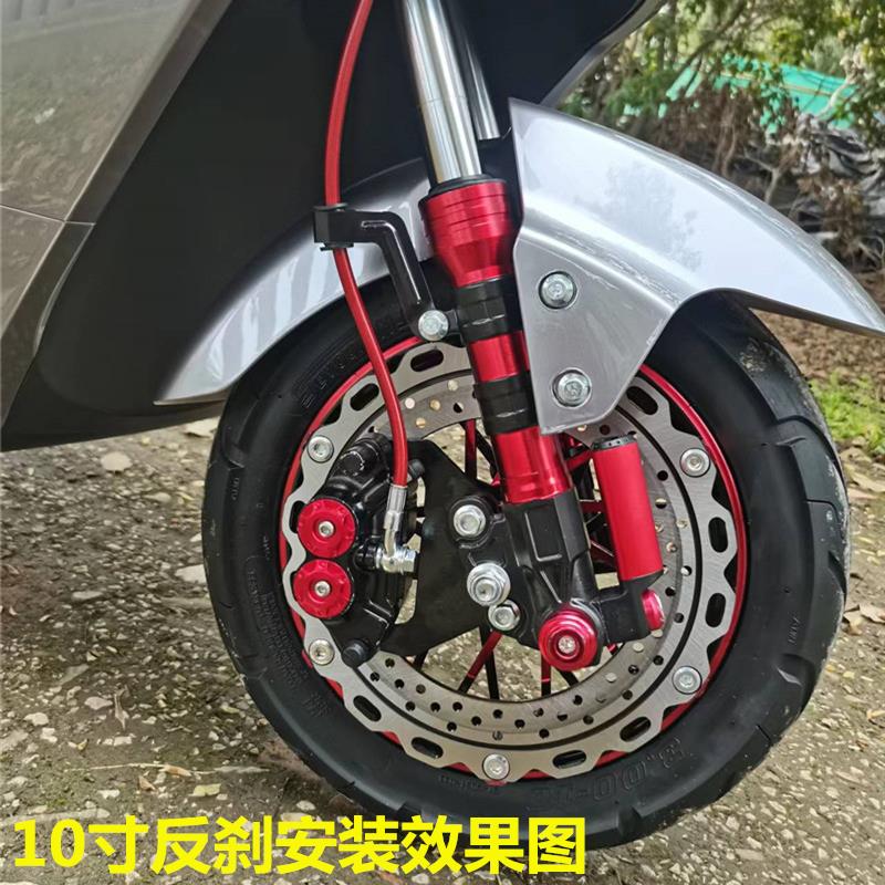 电动车10寸轮毂改装铝合金前轮轱辘碟刹钢圈满盘反刹H1大黄蜂电摩