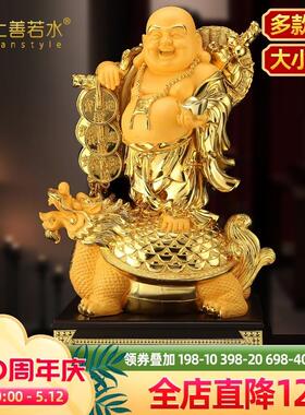 上善若水 招财弥勒佛像摆件 笑佛财神客厅开业送礼乔迁工艺品0516