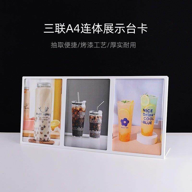 台卡展示牌桌面广告牌桌牌台牌水牌桌面价格表a4点单牌立牌台卡,文具电教/文化用品/商务用品,桌牌/台牌,淘宝优惠券,粉丝福利购,淘宝优惠卷