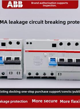 Abb小型漏电保护器Gsh200 2P 4P漏电保护器32A 63A100A漏电电流30
