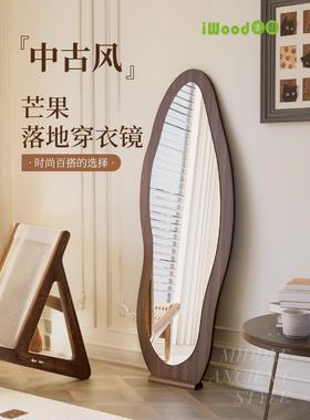 木目iwood 中古风芒果镜异形试衣穿衣镜 黑胡桃高级感全身落地镜