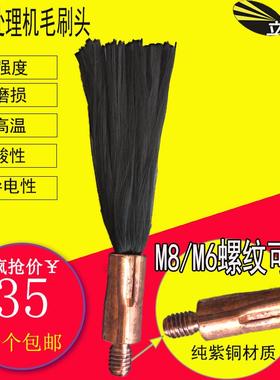 立时朗不绣钢焊道处理机毛刷头专用毛笔焊缝斑清洗刷电解刷抛光刷