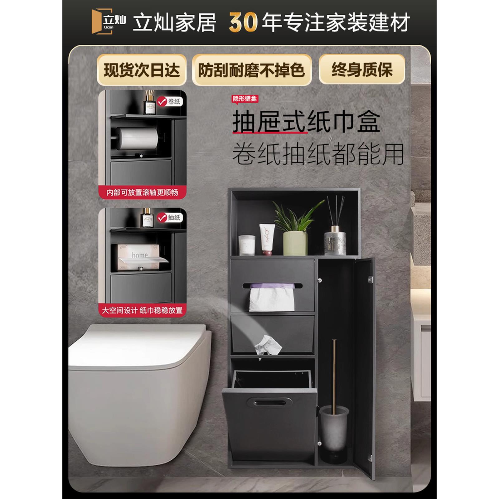 不锈钢壁龛柜嵌入式四合一垃圾桶卫生间多功能置物架马桶刷纸巾盒