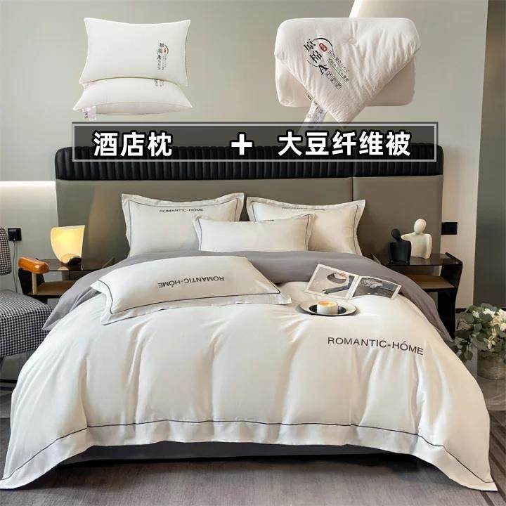 被子冬被四件套带枕头被芯一整套床上用品七八件套宿舍棉被褥全套,床上用品,化纤被,淘宝优惠券,粉丝福利购,淘宝优惠卷