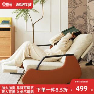 双人摇椅家用休闲 躺椅客厅可睡可躺椅子懒人沙发椅舒适久坐摇摇