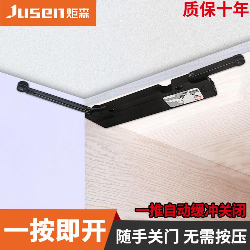炬森OT开门器OTmini重型高门衣柜门反弹器按压式自动免装拉手拉篮图片
