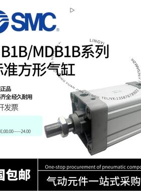 SMC标准方形气缸MB1B/MDB1B80/100-25-50-75-150-200-300-400Z