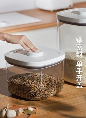 安雅密封米桶避光面粉储粮桶负压家用防虫防潮食品级厨房高端米缸