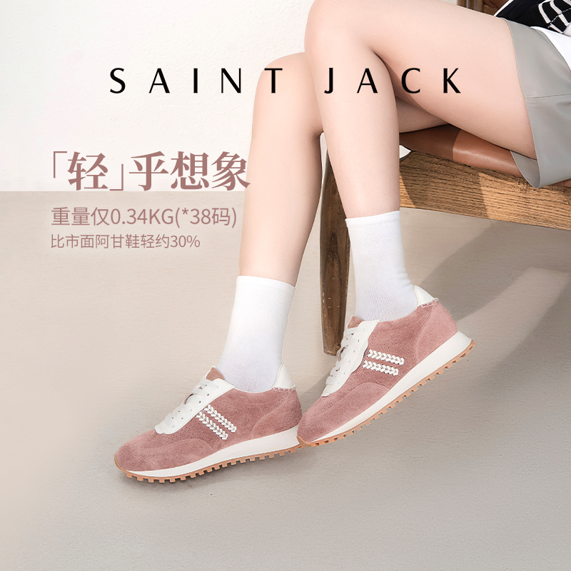 SAINTJACK阿甘鞋轻便百搭德训鞋