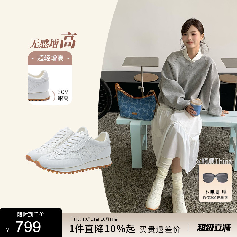 SAINTJACK阿甘鞋德训鞋显瘦百搭