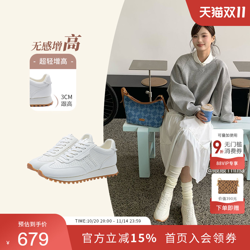 SAINTJACK阿甘鞋德训鞋显瘦百搭