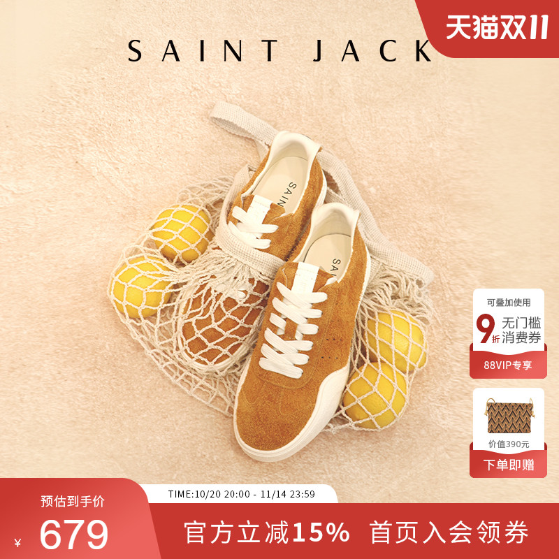 SAINTJACK博主同款复古德训鞋