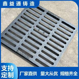 球墨铸铁雨水篦子铸铁篦子下水道盖板水沟盖板600*600井盖
