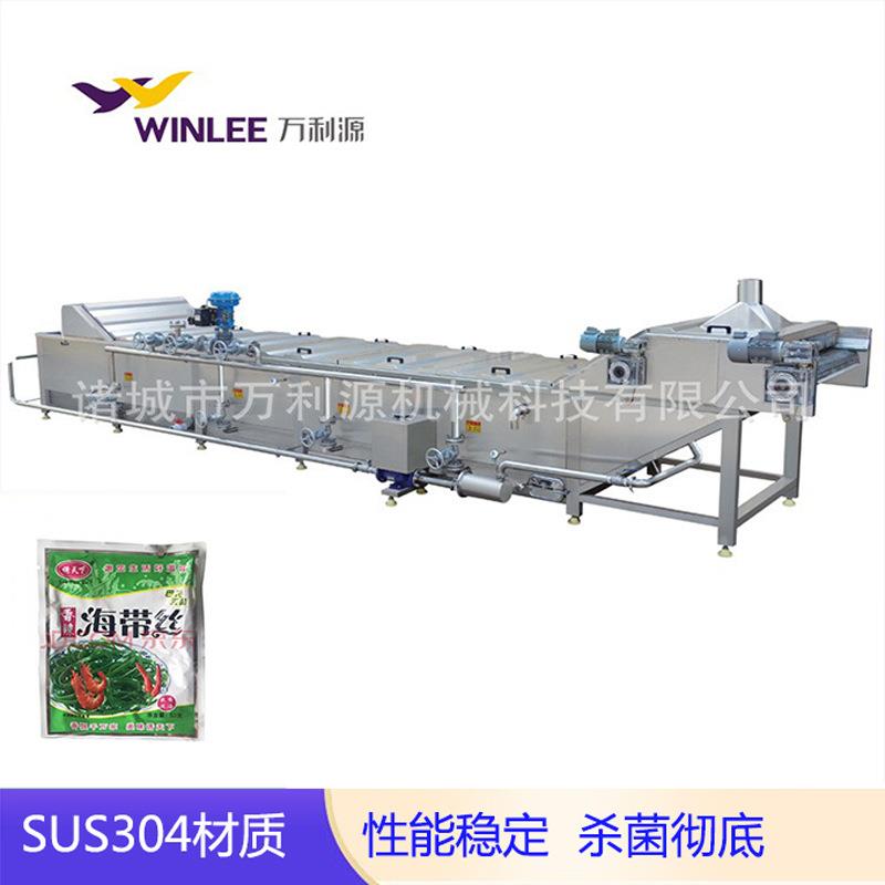 袋装西洋参口服液保健品巴氏杀菌冷却线鲜奶连续式低温杀菌设备