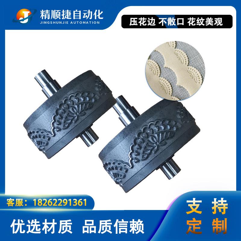 超声波花边机模具超声波压花模具窗帘台布压花滚轮配件销售