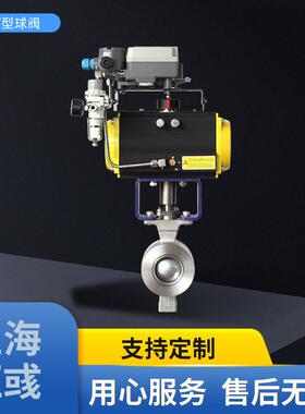 QV671F气动V型球阀不锈钢对夹气动调节型球阀SIL认证单双作用