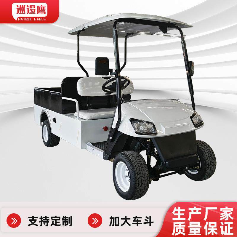 电动皮卡高尔夫球车景区高尔夫球场捡球车景区载货中转车观光车