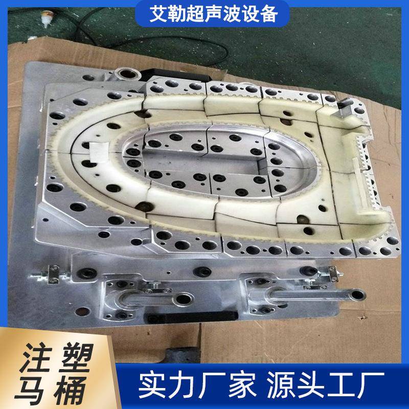 模具注塑马桶焊接模具智能马桶座圈焊接工装线性振动摩擦焊接模具