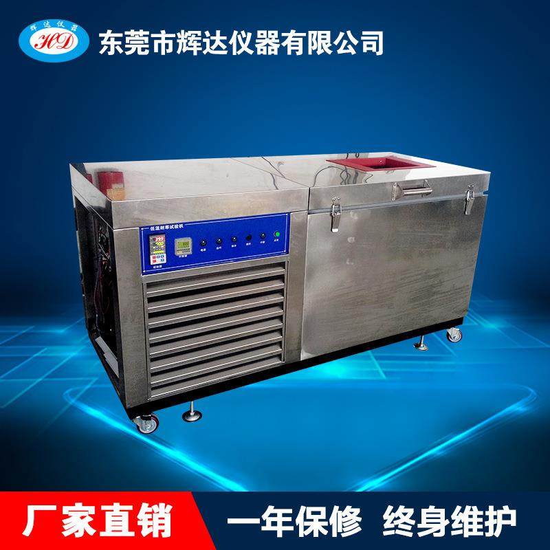 厂家定制高低温试验箱皮革低温耐折试验机恒温恒湿试验机,工业油品/胶粘/化学/实验室用品,其他实验室设备,淘宝优惠券,粉丝福利购,淘宝优惠卷