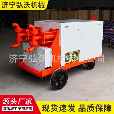 混凝土物料裂隙注射机隧道用双缸双液注浆机移动式加固双液注浆泵