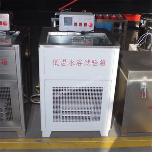 30厂家价格自产自销现货 低温循环水浴箱HWY