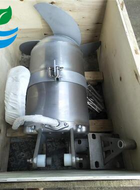 QJB11/6-790/3-303/C/S不锈钢潜水搅拌机铸铁潜水搅拌机