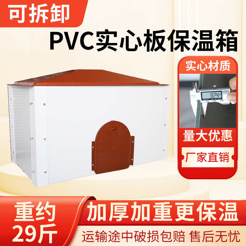 仔猪保温箱小猪取暖箱加大电热板