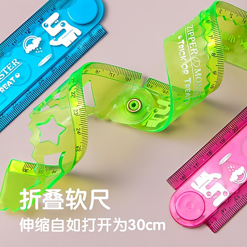 折叠软直尺学生专用30cm长尺子