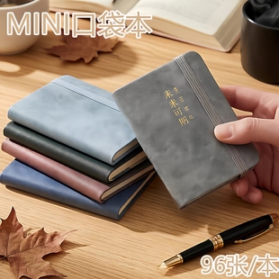 a7小笔记本子随身携带小巧便携式皮面记事本加厚简约迷你口袋本小本子记录备忘录护士随手记带笔日记本小本本