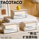 TacoTaco随心撕拉便利贴有粘性可撕错题便签纸可粘扩张便利贴小学生初高中生高颜值办公用有粘性索引贴文具