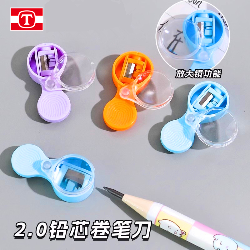 天卓削笔器2.0mm粗芯专用笔刀