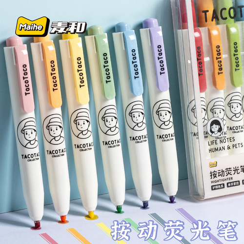 麦和按动荧光笔学生用彩色标记笔